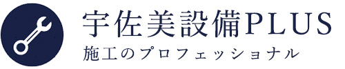 宇佐美設備